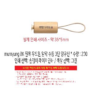 μ þ ̹ 111024