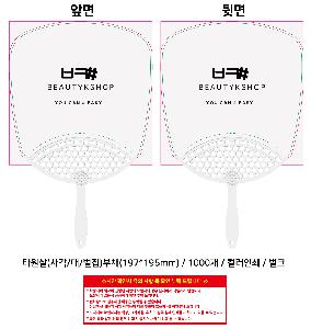 ÀÎ¼â ½Ã¾È À̹ÌÁö 111778