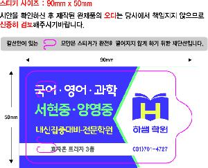 ÀÎ¼â ½Ã¾È À̹ÌÁö 111863