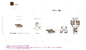 μ þ ̹ 110837