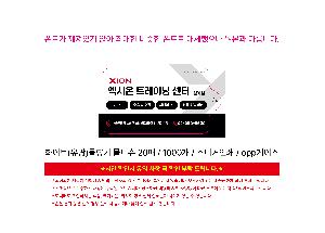 ÀÎ¼â ½Ã¾È À̹ÌÁö 111482