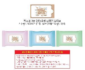 ÀÎ¼â ½Ã¾È À̹ÌÁö 111861