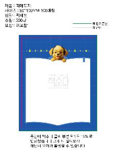 ÀÎ¼â ½Ã¾È À̹ÌÁö 111912