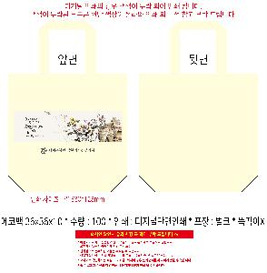 ÀÎ¼â ½Ã¾È À̹ÌÁö 111764