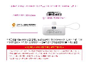 ÀÎ¼â ½Ã¾È À̹ÌÁö 111889