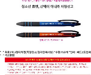 ÀÎ¼â ½Ã¾È À̹ÌÁö 111973