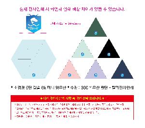 ÀÎ¼â ½Ã¾È À̹ÌÁö 111994