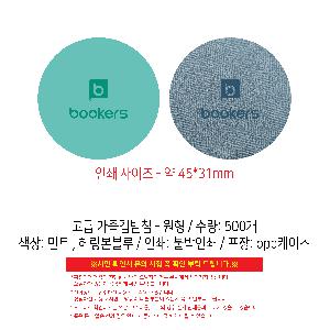 ÀÎ¼â ½Ã¾È À̹ÌÁö 112005