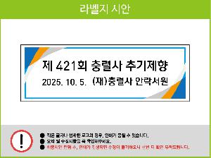 ÀÎ¼â ½Ã¾È À̹ÌÁö 112036