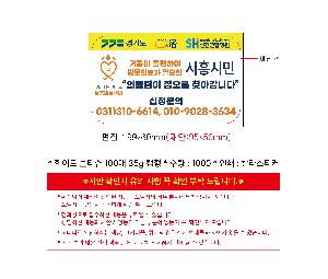 ÀÎ¼â ½Ã¾È À̹ÌÁö 112038