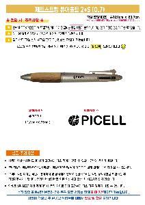 ÀÎ¼â ½Ã¾È À̹ÌÁö 112051