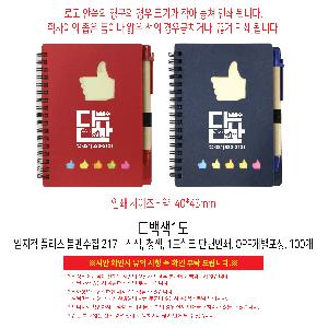 ÀÎ¼â ½Ã¾È À̹ÌÁö 112071