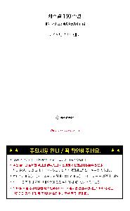 μ þ ̹ 112108
