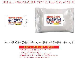 ÀÎ¼â ½Ã¾È À̹ÌÁö 112099