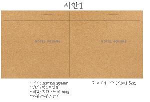 ǰ μ⹰ | ̼ι_ÿ 260x40x380mm