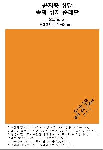 μ þ ̹ 112087