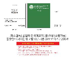 μ þ ̹ 112197