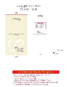 μ þ ̹ 112238