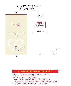 μ þ ̹ 112238