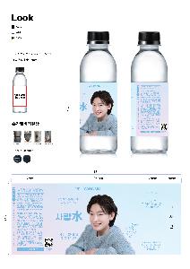 ũ  ǰ | [λ] ̾ƸEC 300ml