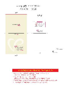 μ þ ̹ 112238