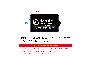 ÀÎ¼â ½Ã¾È À̹ÌÁö 112384