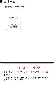 ÀÎ¼â ½Ã¾È À̹ÌÁö 112369