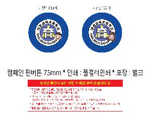 μ þ ̹ 112303