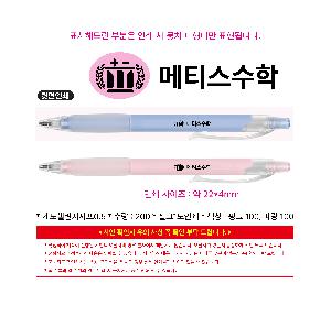 μ þ ̹ 112419
