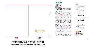 μ þ ̹ 112479