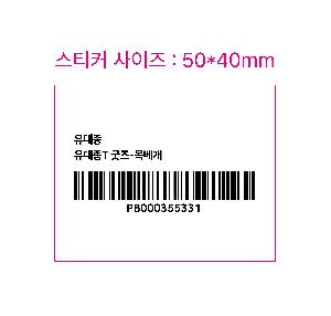 μ þ ̹ 112438
