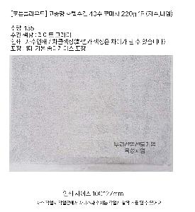 μ þ ̹ 112543