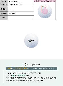 μ þ ̹ 112531
