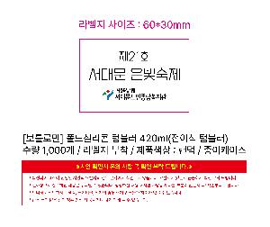 ÀÎ¼â ½Ã¾È À̹ÌÁö 112453