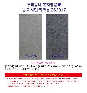 μ þ ̹ 112450