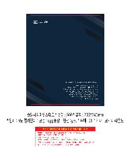μ þ ̹ 112472