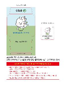 μ þ ̹ 112625