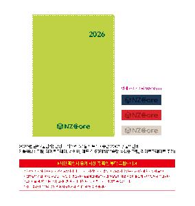 μ þ ̹ 112631