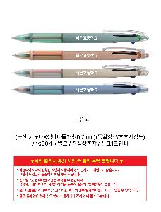 μ þ ̹ 112699