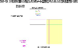 μ þ ̹ 112696