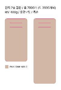 μ þ ̹ 112751