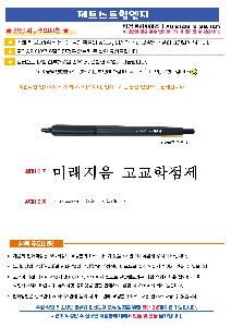 ÀÎ¼â ½Ã¾È À̹ÌÁö 112750