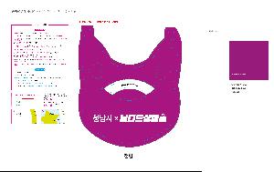 ÀÎ¼â ½Ã¾È À̹ÌÁö 112922