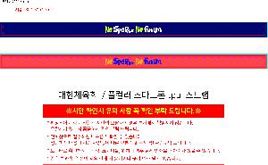 ÀÎ¼â ½Ã¾È À̹ÌÁö 112661