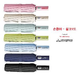 ÀÎ¼â ½Ã¾È À̹ÌÁö 112935