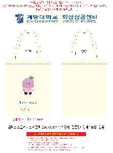 μ þ ̹ 112920