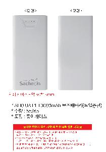 ÀÎ¼â ½Ã¾È À̹ÌÁö 112949