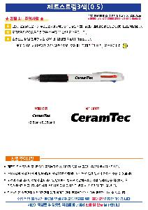 μ þ ̹ 113019