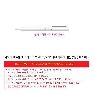 ÀÎ¼â ½Ã¾È À̹ÌÁö 113002