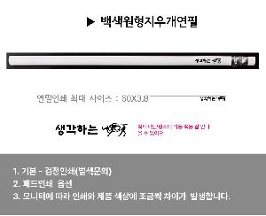 ÀÎ¼â ½Ã¾È À̹ÌÁö 113217